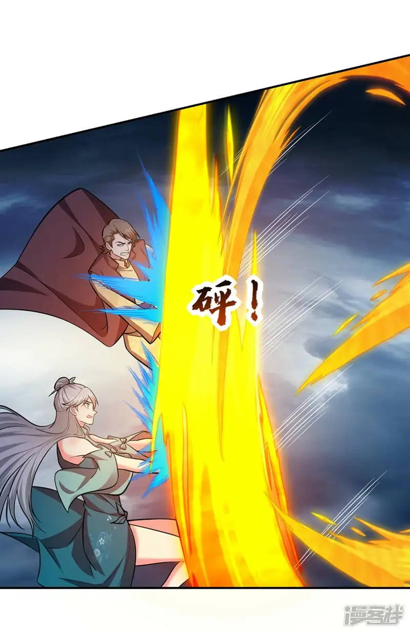 第355话 终于肯出手了？ 第17页