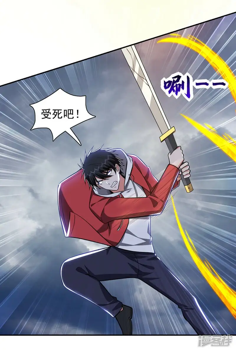 第355话 终于肯出手了？ 第19页