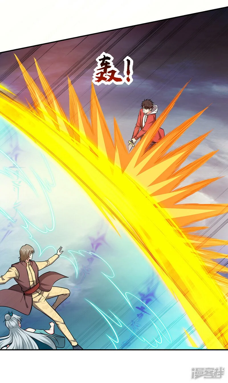 第355话 终于肯出手了？ 第21页