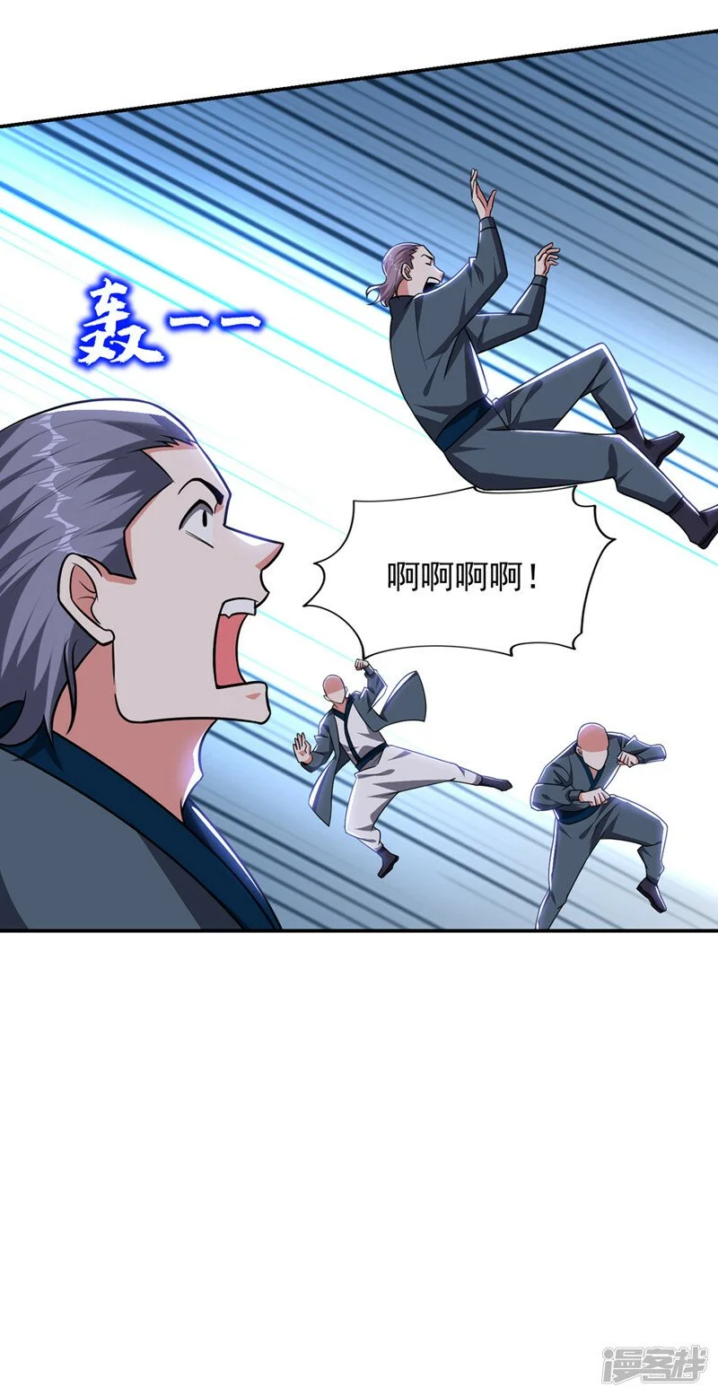 第354话 你们还要继续看戏？ 第20页