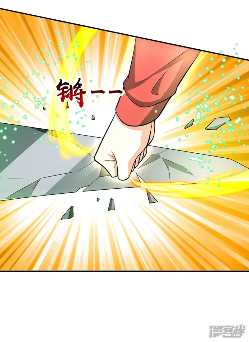 第354话 你们还要继续看戏？ 第32页