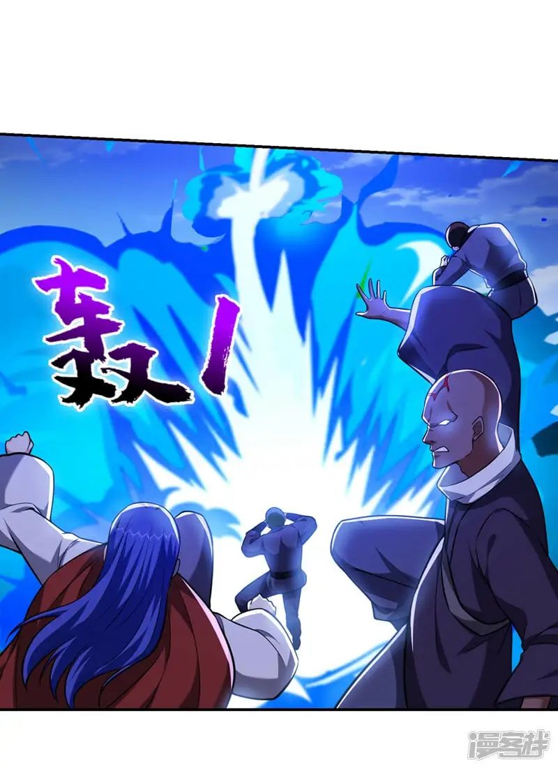 第353话 欧阳石，你逃不掉了 第4页