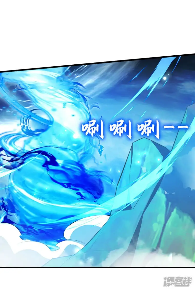 第353话 欧阳石，你逃不掉了 第18页