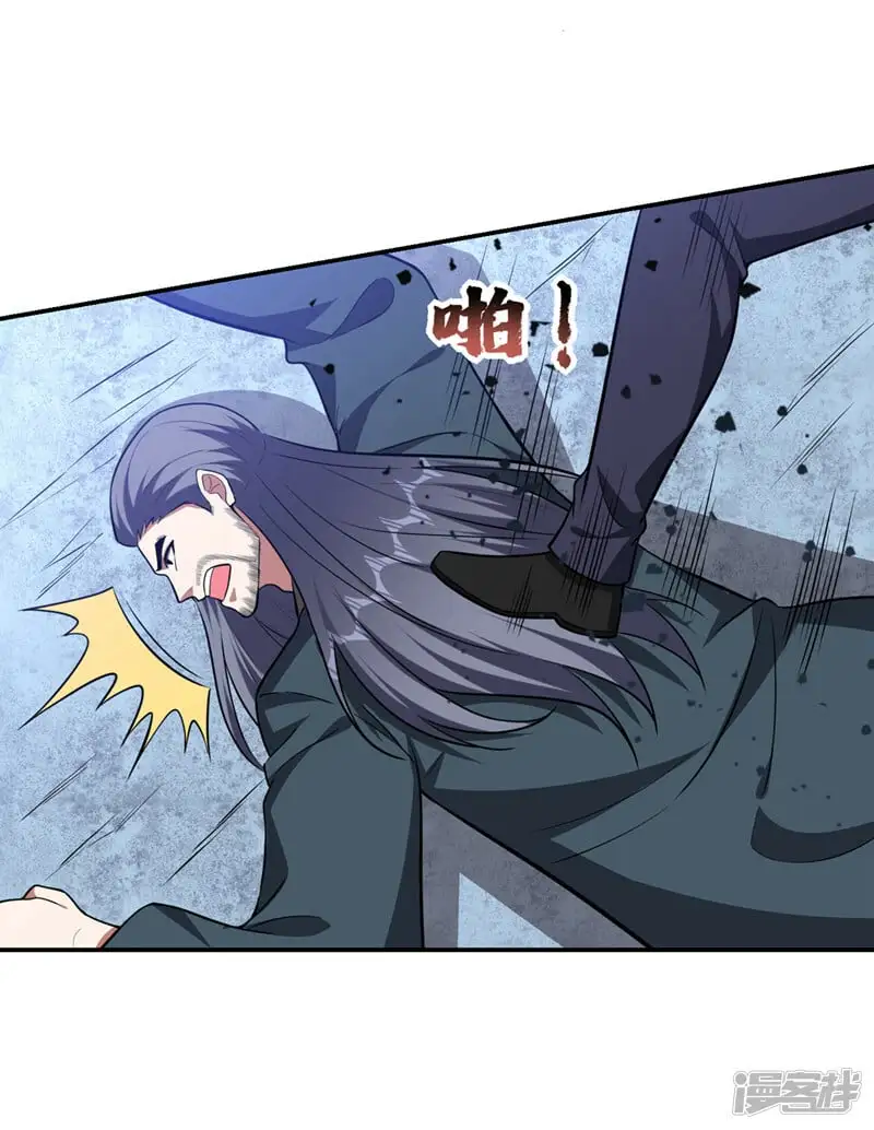 第353话 欧阳石，你逃不掉了 第26页