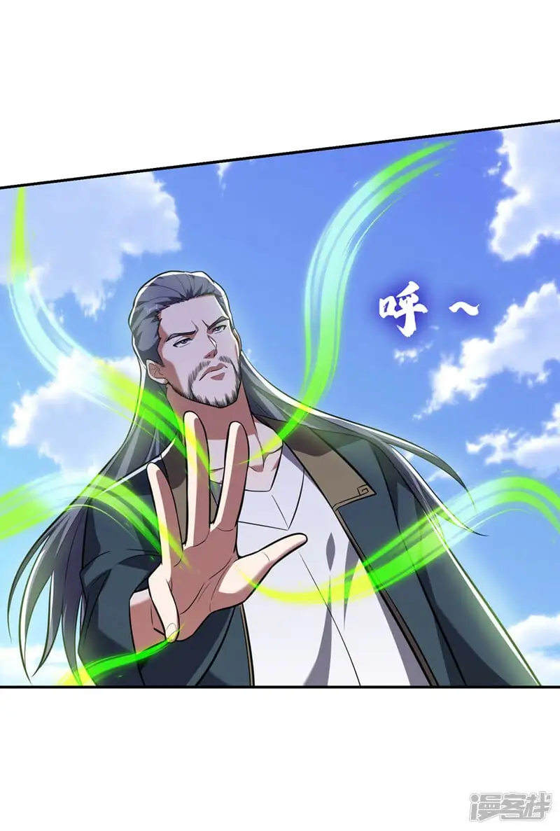 第352话 前往祭圣大典 第21页