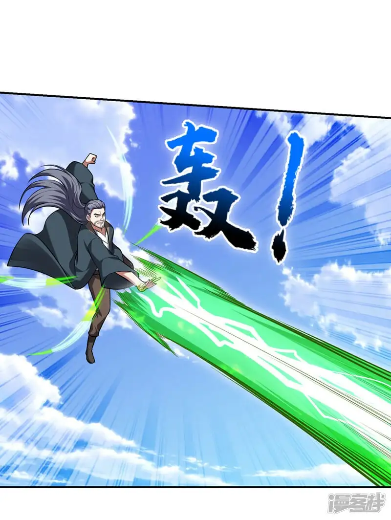 第352话 前往祭圣大典 第24页