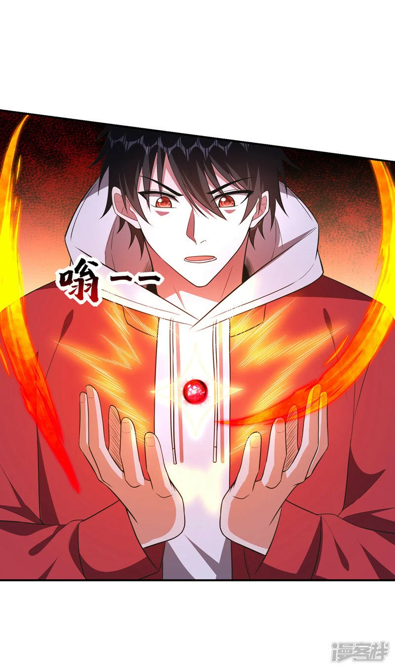 第351话 桎梏境第二重 第14页