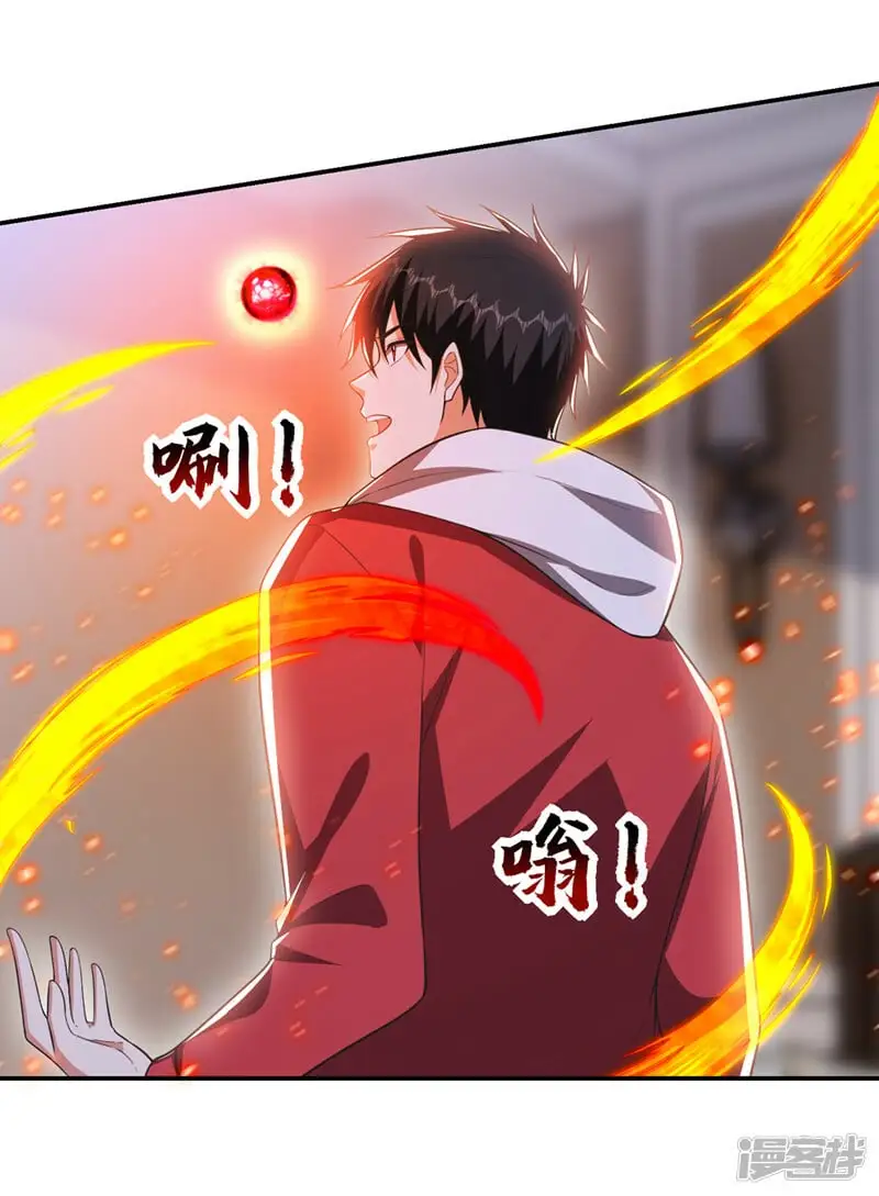 第351话 桎梏境第二重 第15页