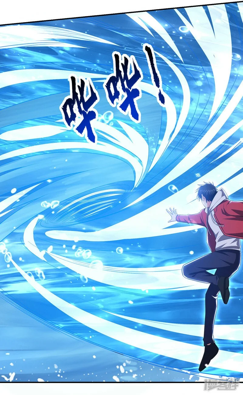 第351话 桎梏境第二重 第27页