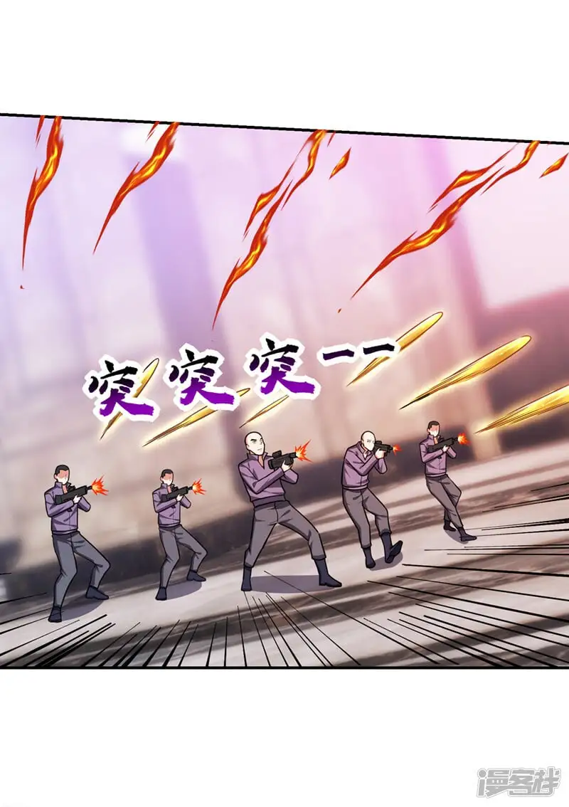第349话 这是你的最强一击？ 第4页