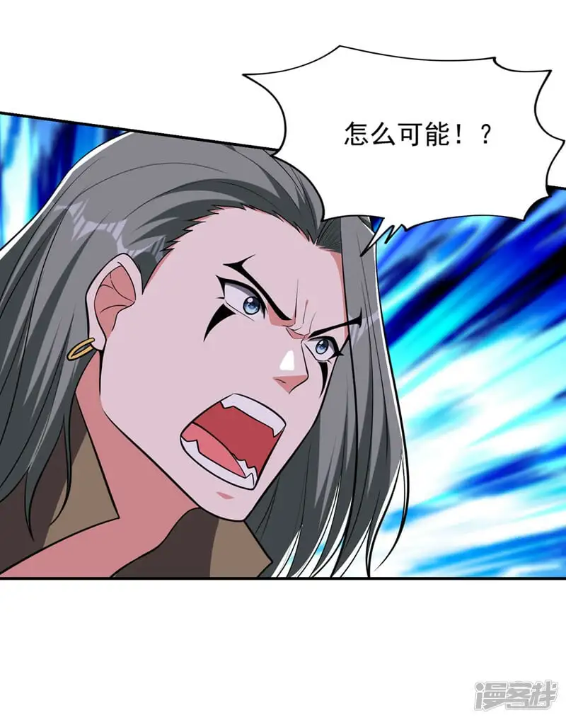 第349话 这是你的最强一击？ 第18页
