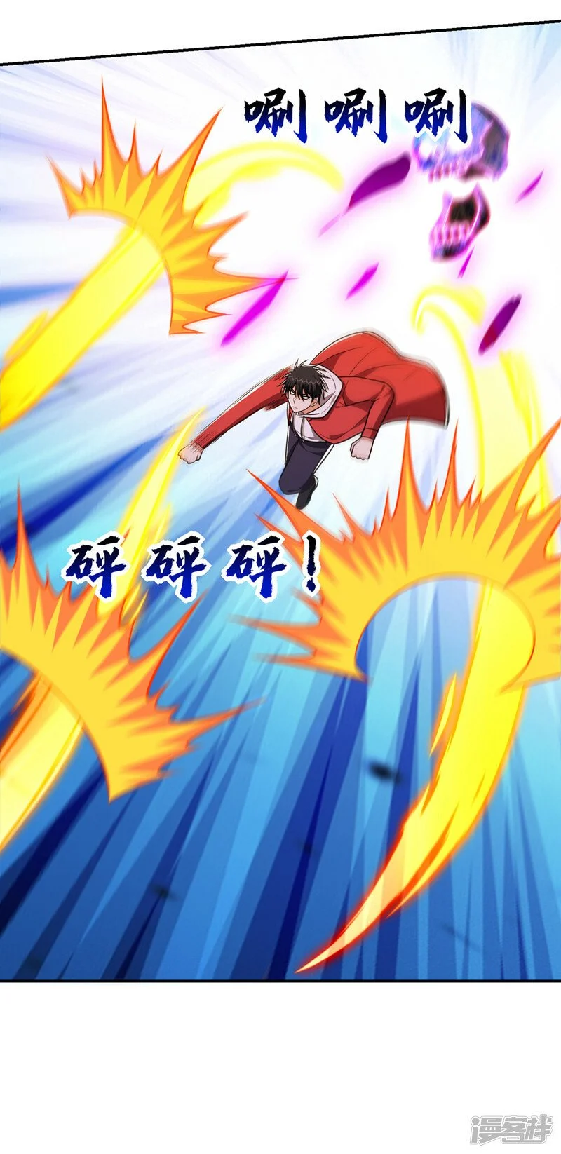第349话 这是你的最强一击？ 第19页