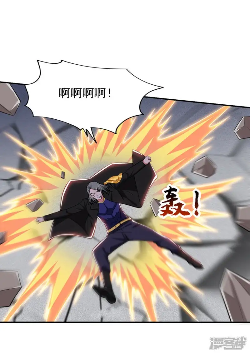 第349话 这是你的最强一击？ 第21页