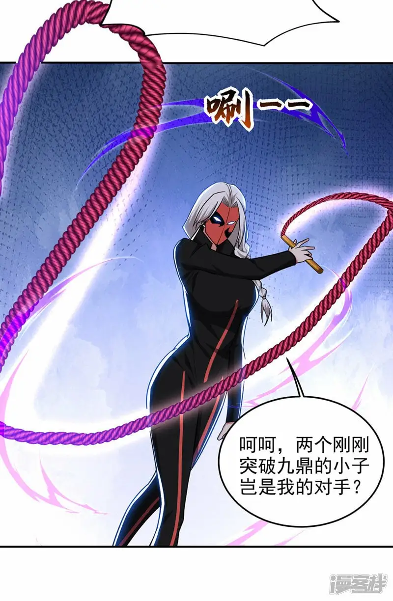 第349话 这是你的最强一击？ 第28页