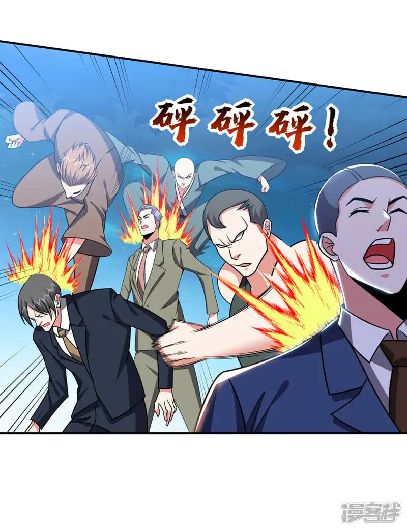 第347话 走，去大闹一场！ 第29页