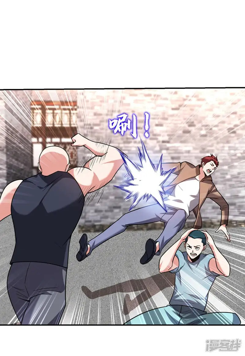 第346话 第四颗灵珠？！ 第9页