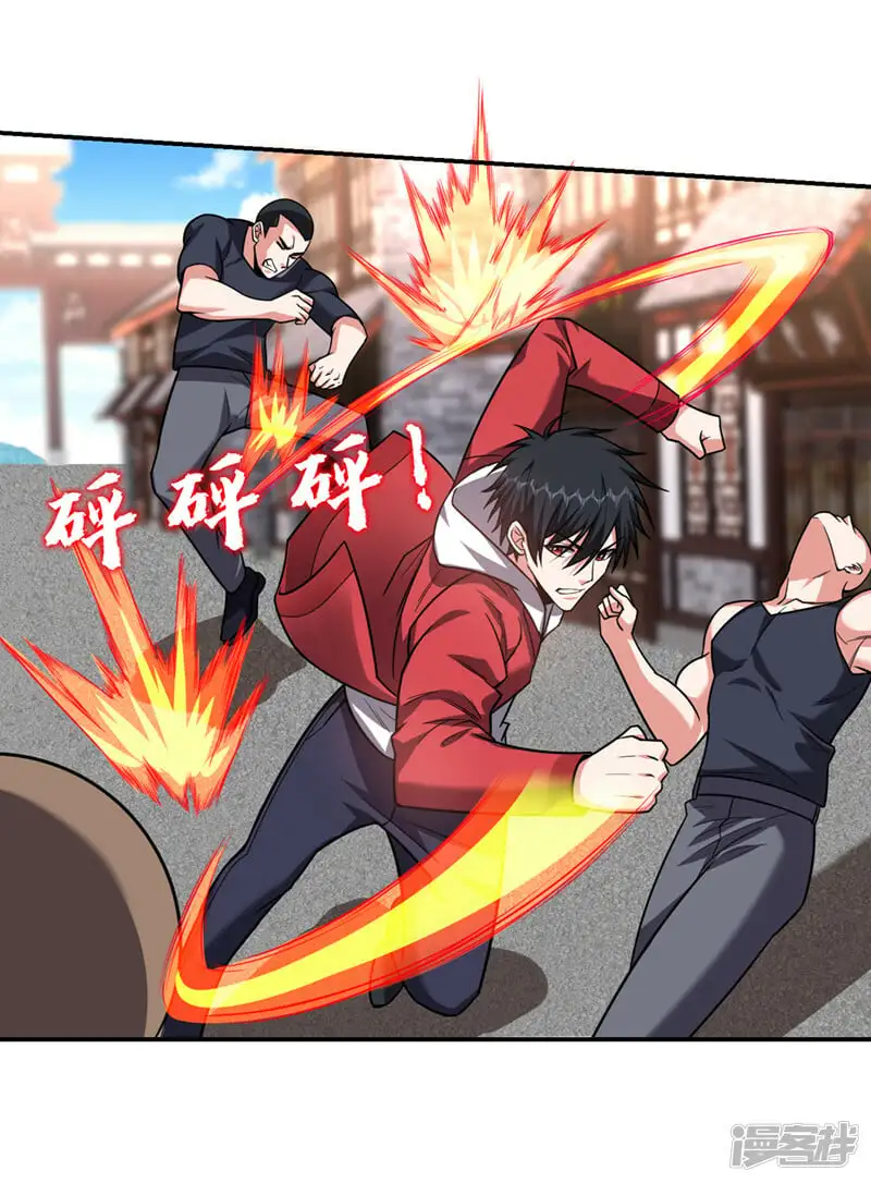 第346话 第四颗灵珠？！ 第10页