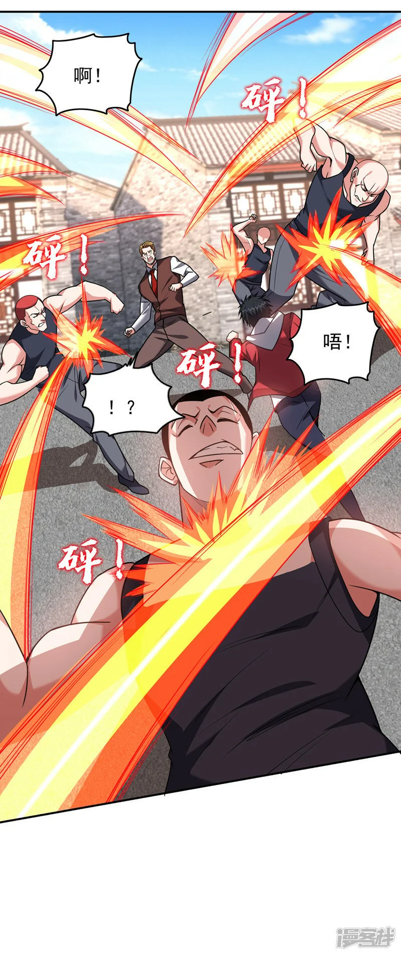 第346话 第四颗灵珠？！ 第14页