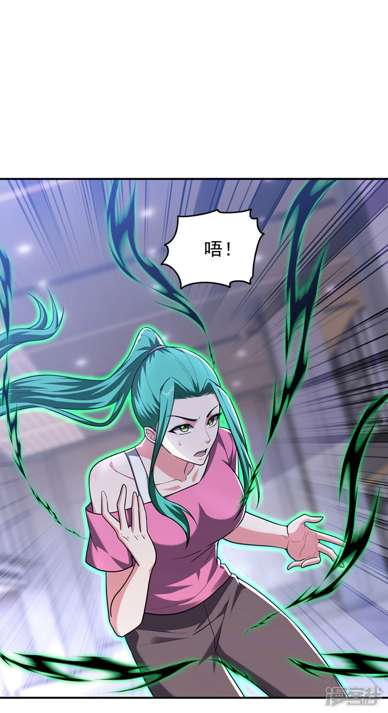 第345话 岚岚别怕，我在…… 第12页