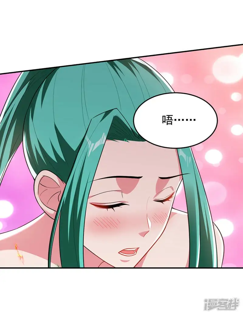 第345话 岚岚别怕，我在…… 第27页