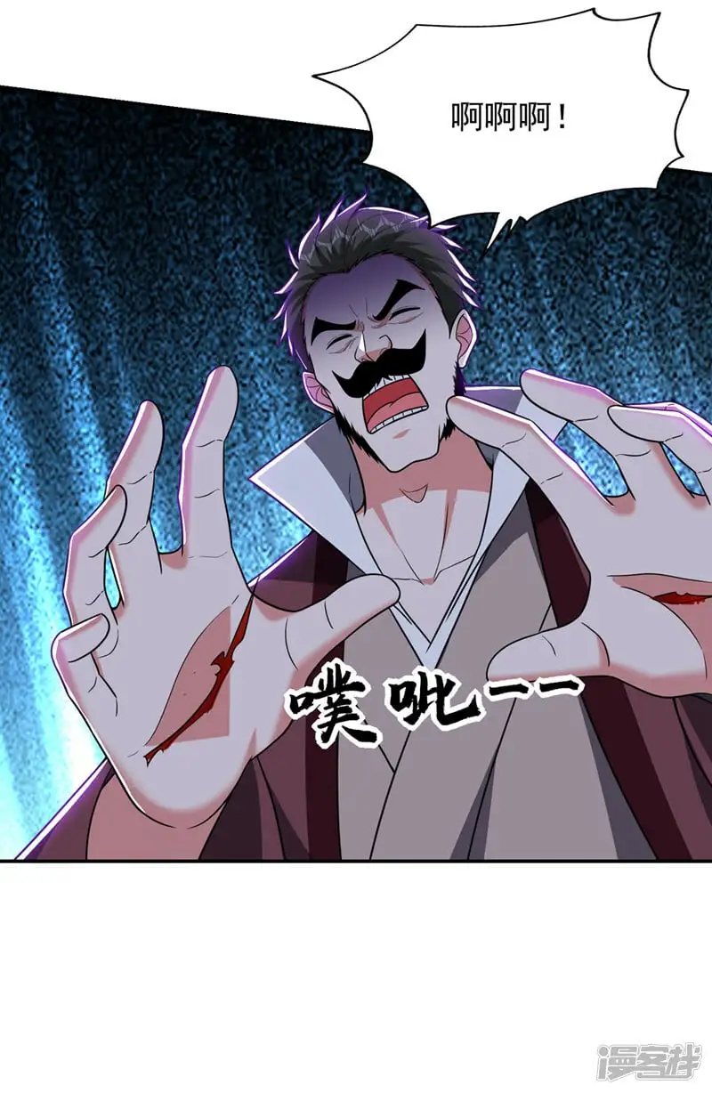 第342话 老道，一决胜负吧！ 第5页