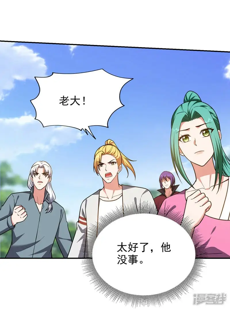 第342话 老道，一决胜负吧！ 第6页