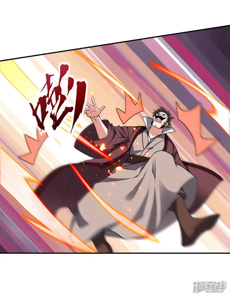 第342话 老道，一决胜负吧！ 第26页