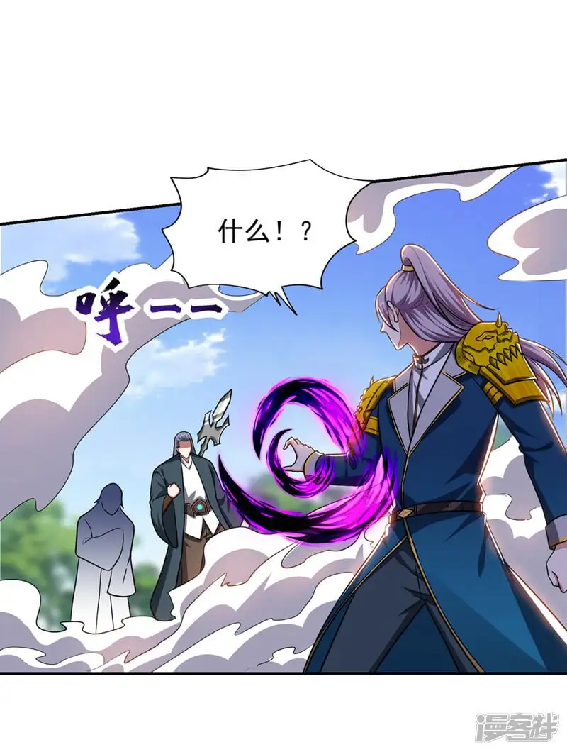 第341话 又一个桎梏境二重！ 第7页