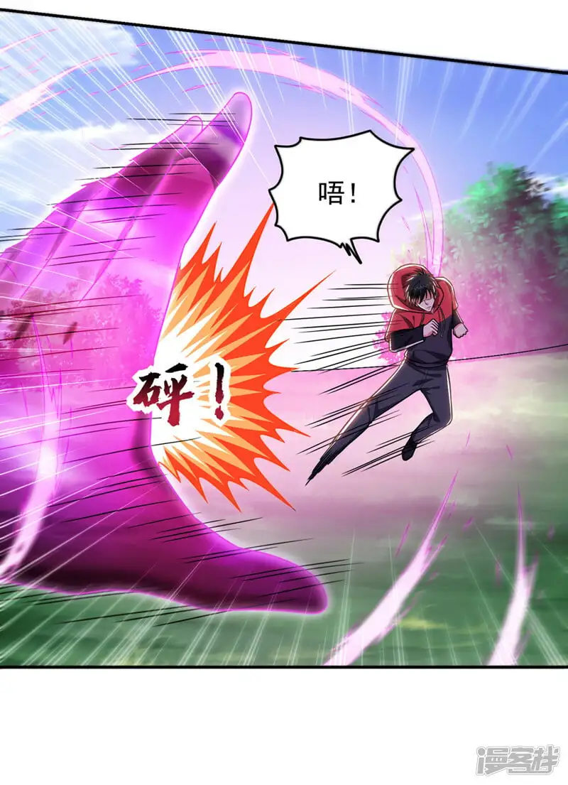 第341话 又一个桎梏境二重！ 第11页