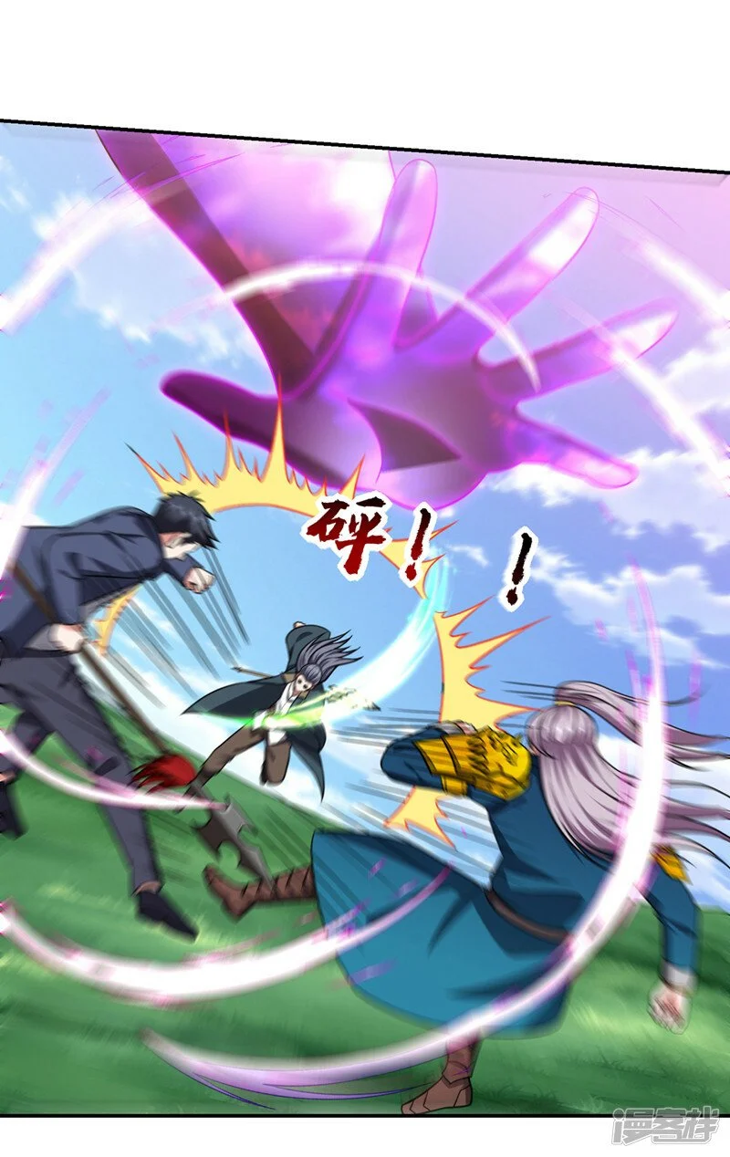 第341话 又一个桎梏境二重！ 第16页