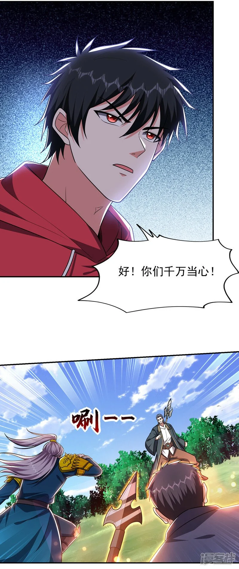 第341话 又一个桎梏境二重！ 第18页