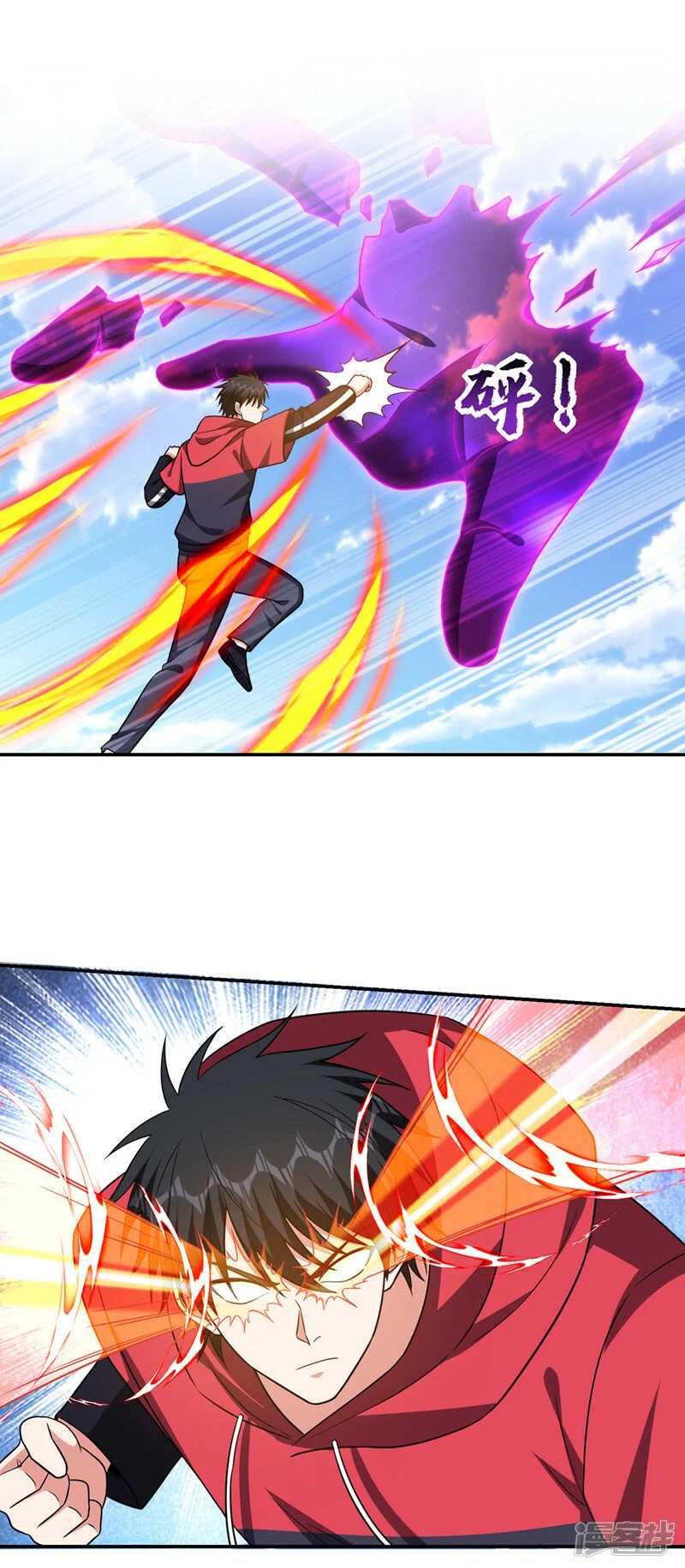 第341话 又一个桎梏境二重！ 第21页