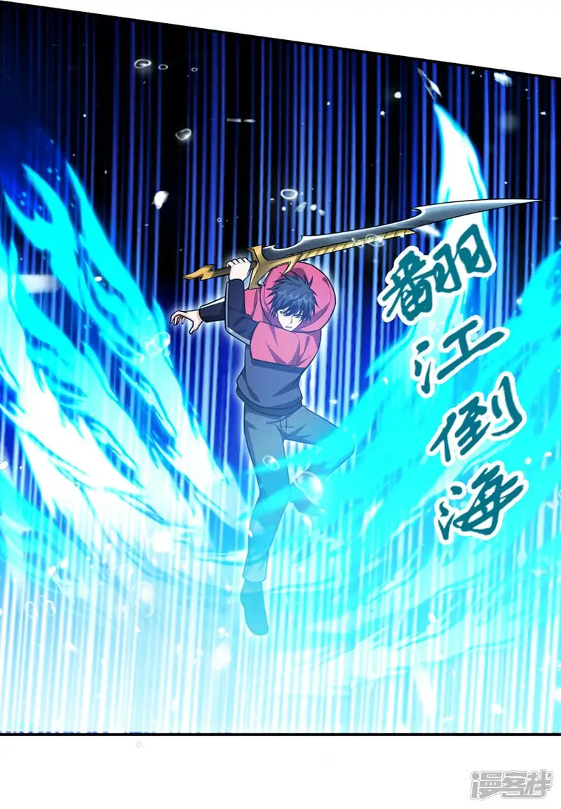 第341话 又一个桎梏境二重！ 第23页