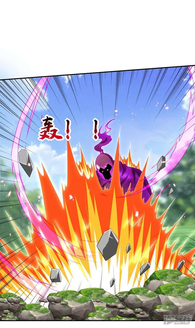 第341话 又一个桎梏境二重！ 第27页