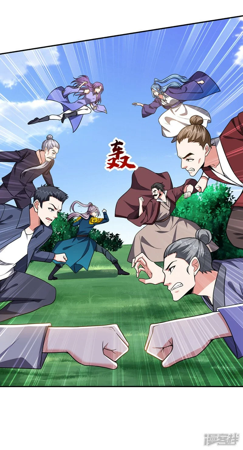 第340话 欧阳无极，受死吧！ 第18页
