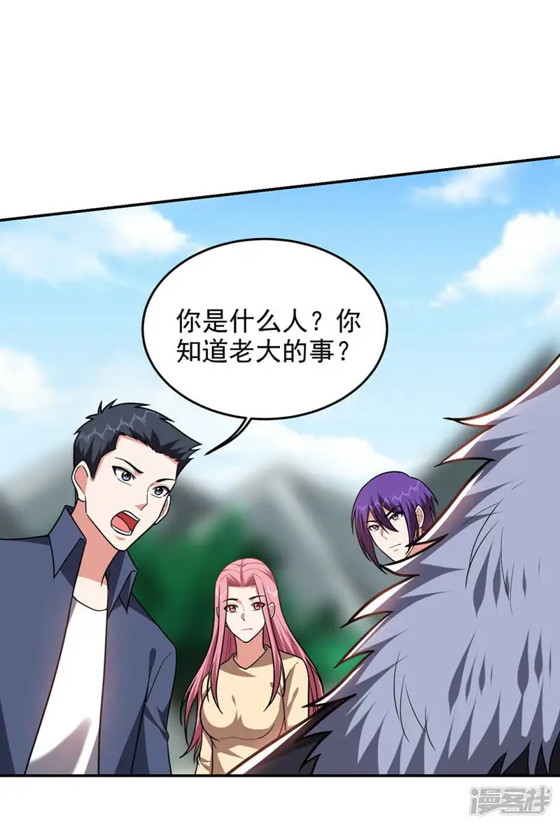 第339话 各位……我回来了！ 第9页