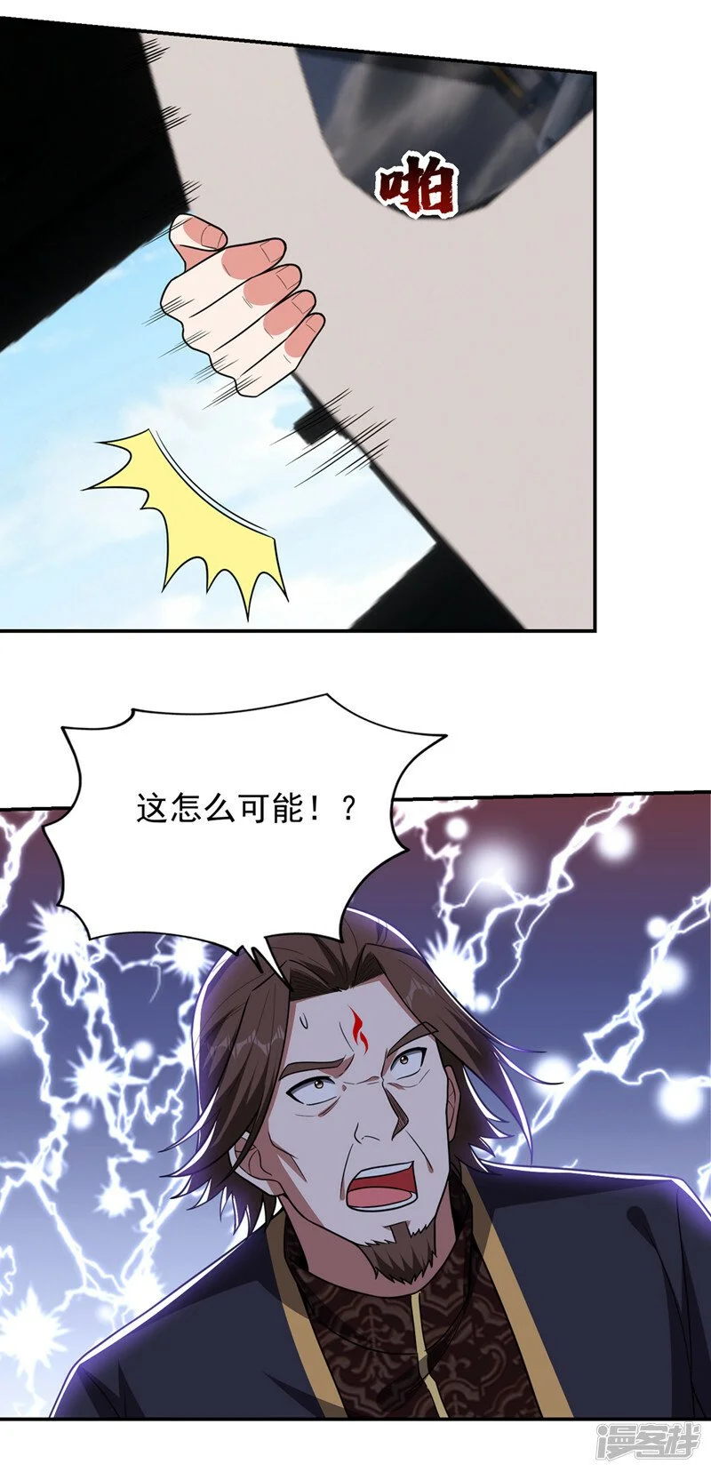 第339话 各位……我回来了！ 第12页