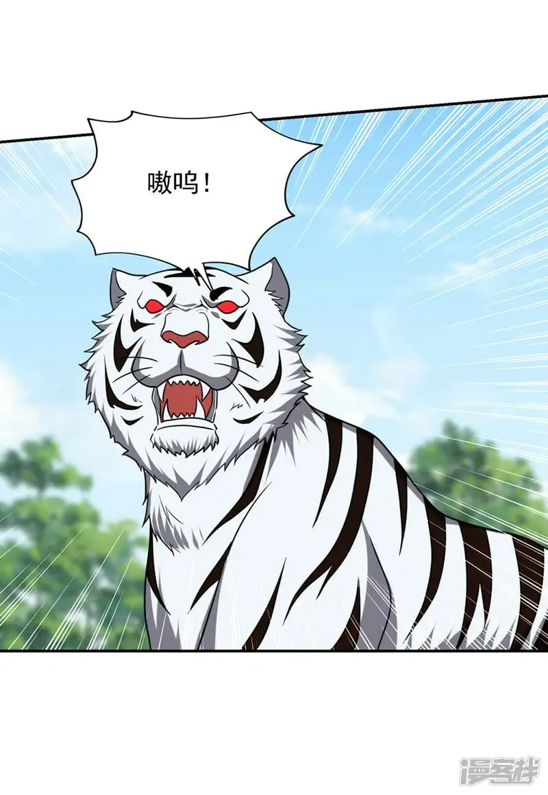 第338话 一起上！干掉他！ 第2页