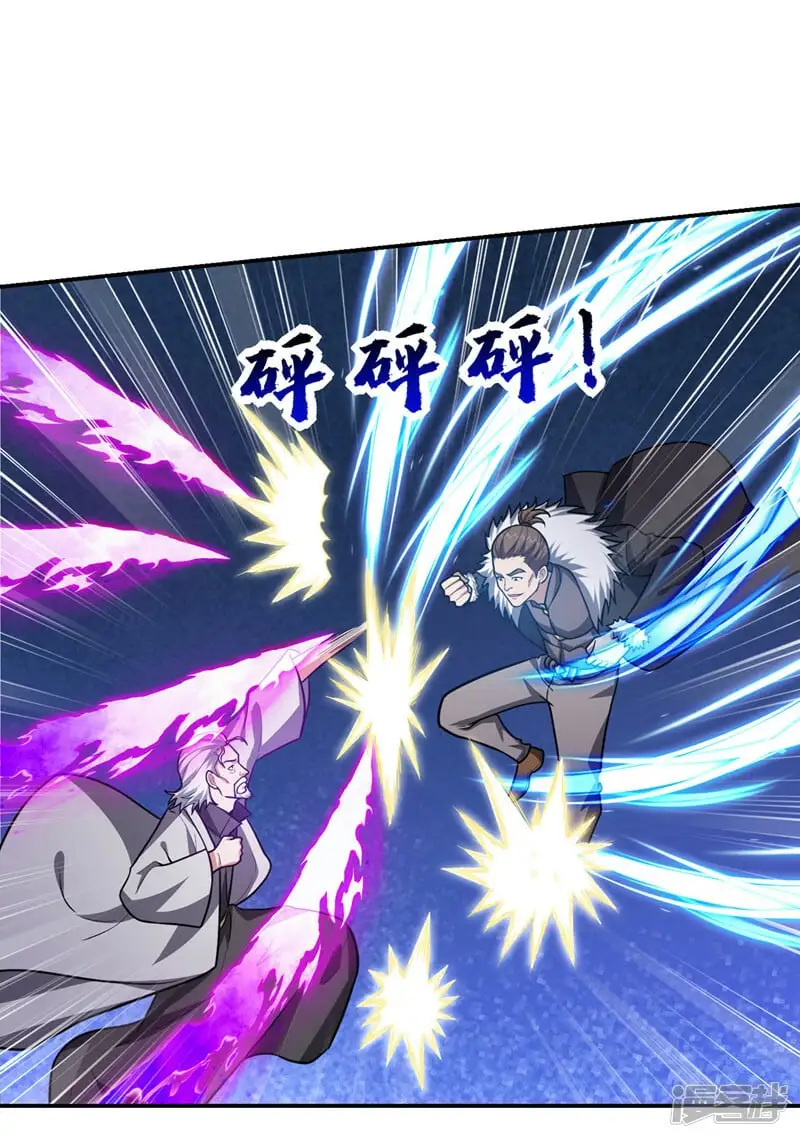 第338话 一起上！干掉他！ 第4页
