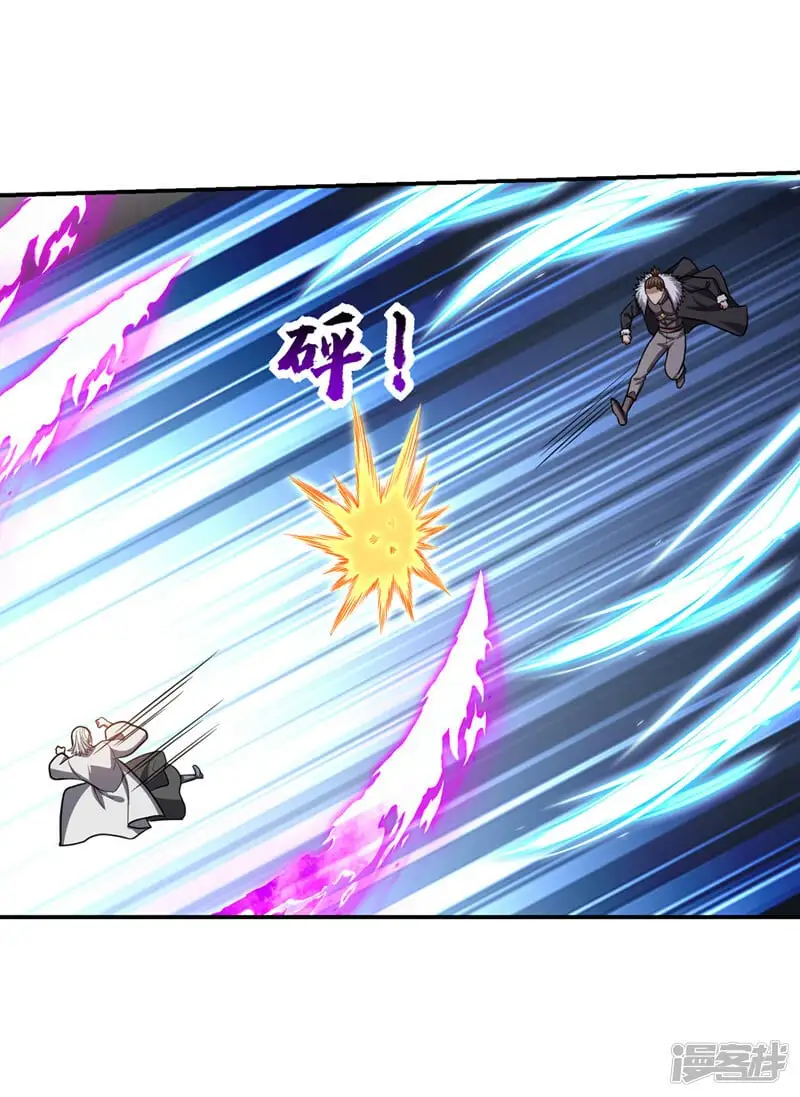 第338话 一起上！干掉他！ 第5页