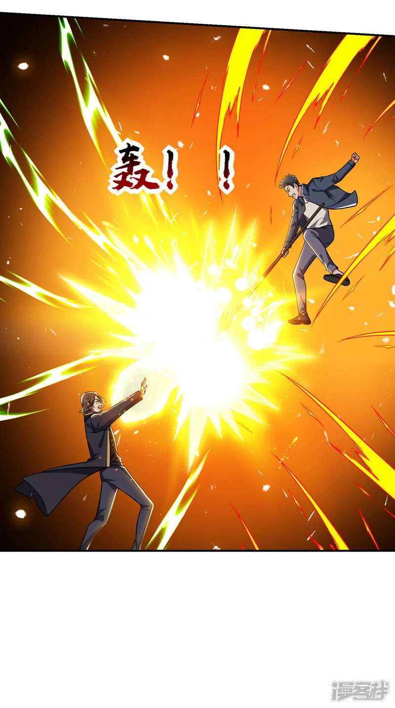 第338话 一起上！干掉他！ 第16页