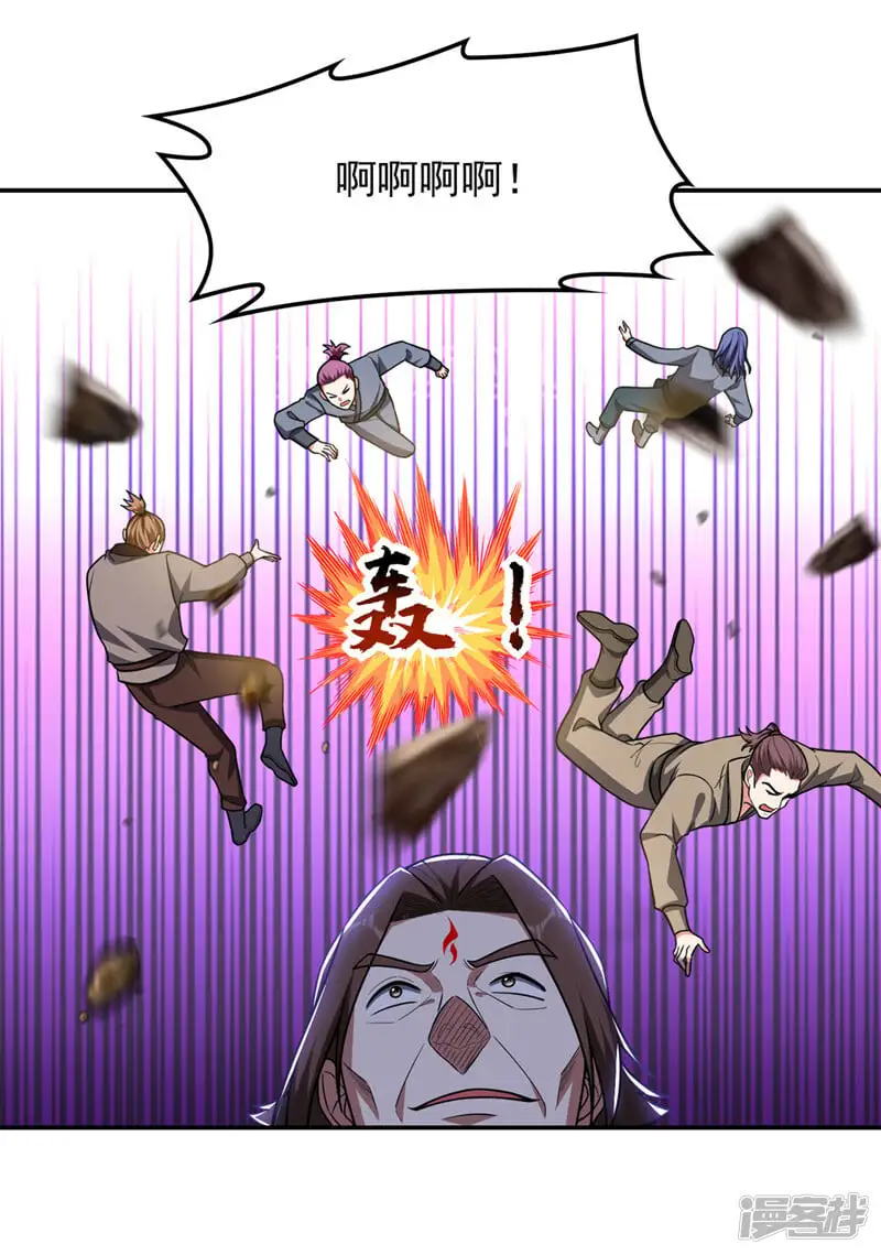第338话 一起上！干掉他！ 第22页