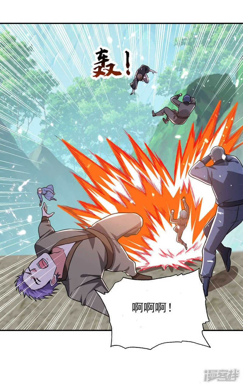第337话 打他个措手不及！ 第20页