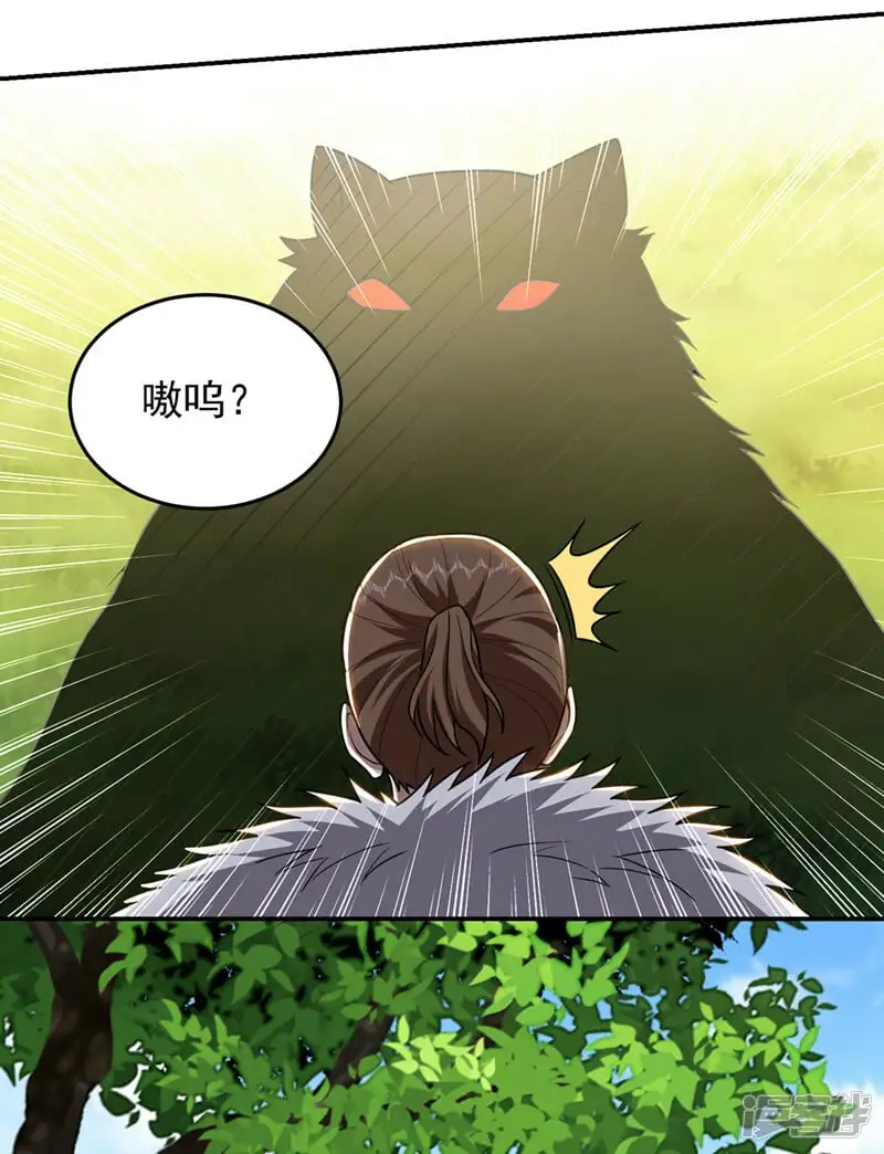 第336话 踏平蛮天教！ 第22页