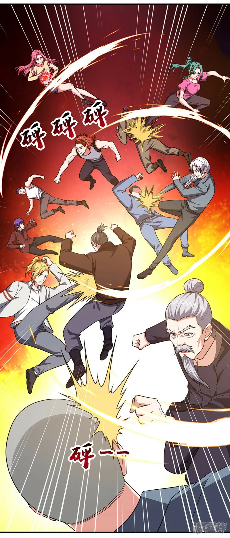 第336话 踏平蛮天教！ 第28页