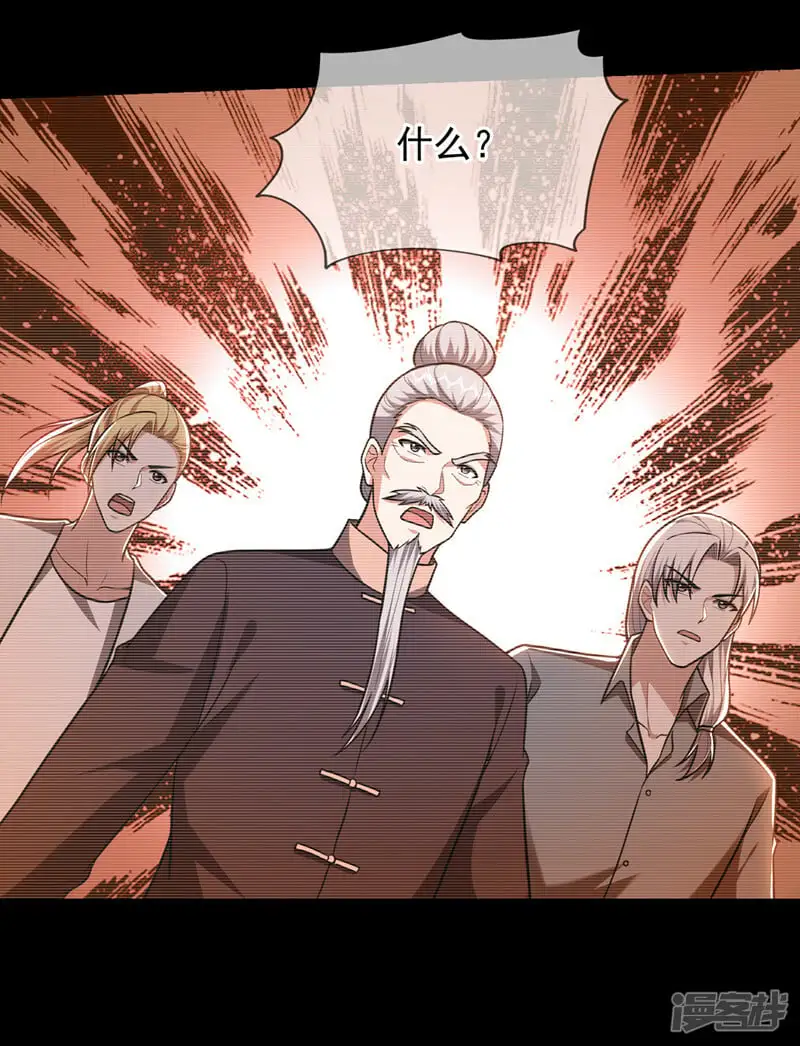 第335话 龙宫的继承者！ 第7页
