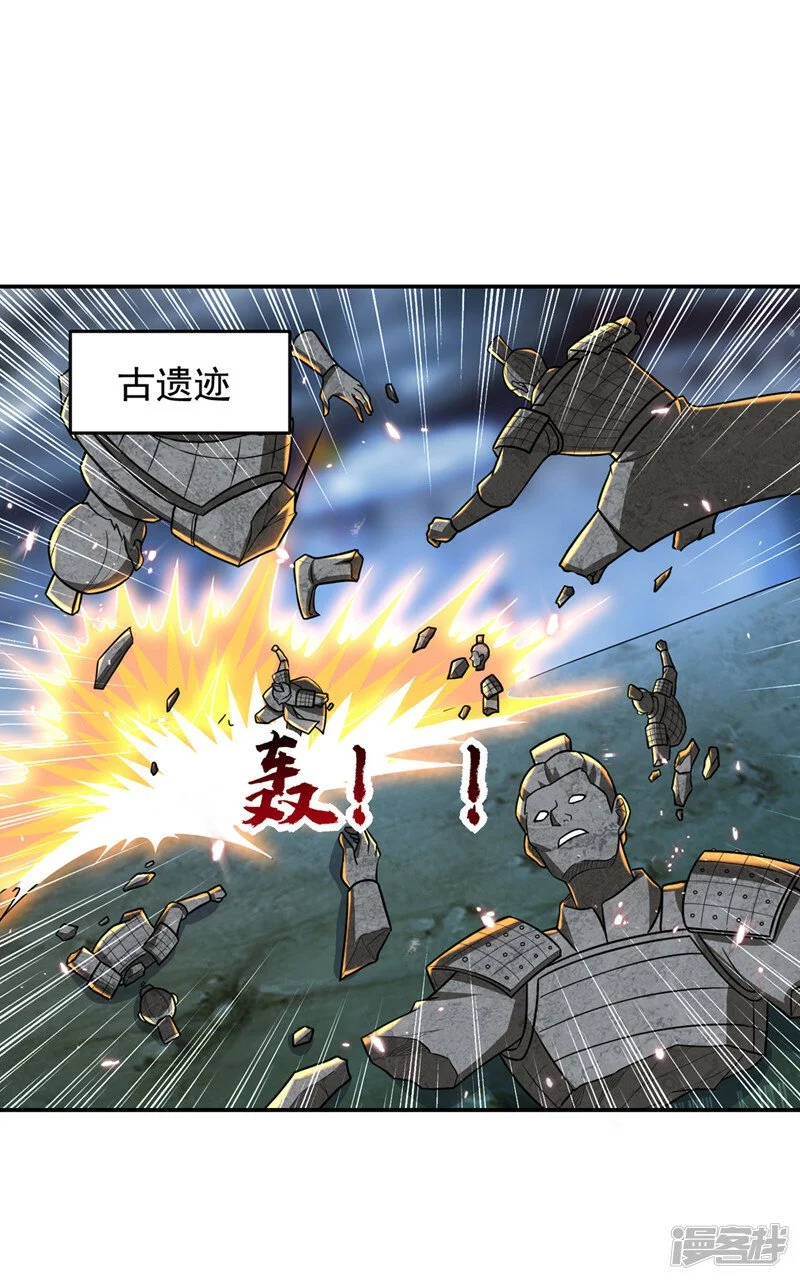 第335话 龙宫的继承者！ 第9页