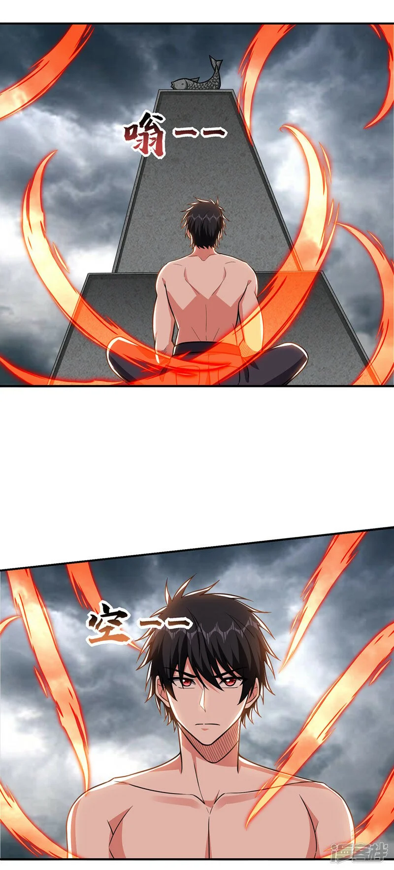 第335话 龙宫的继承者！ 第12页