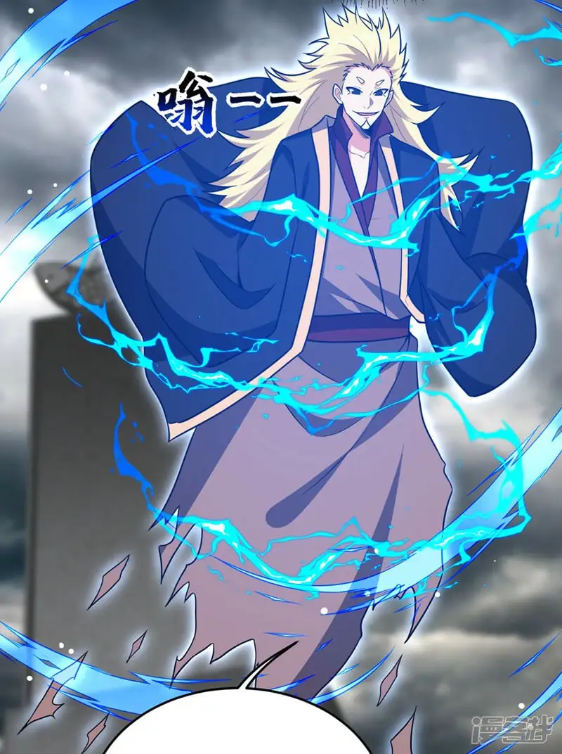 第335话 龙宫的继承者！ 第14页