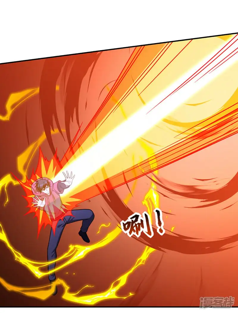第334话 终于突破了！ 第6页